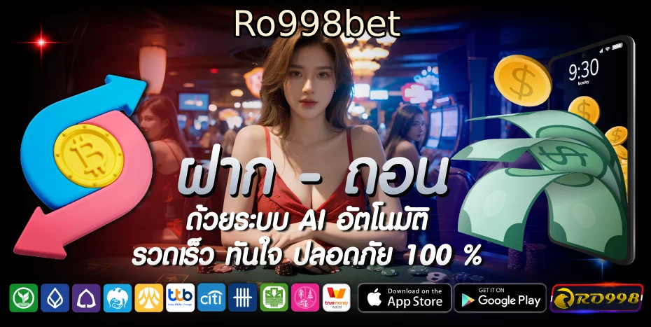 Ro998bet