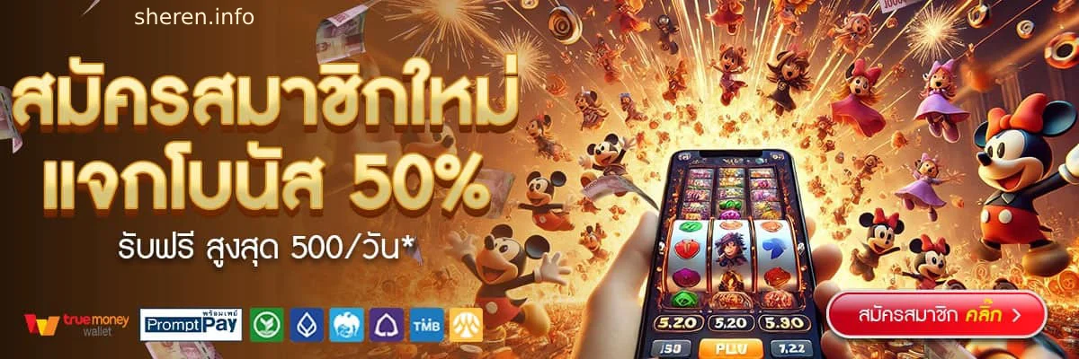 เกม สล็อต 998