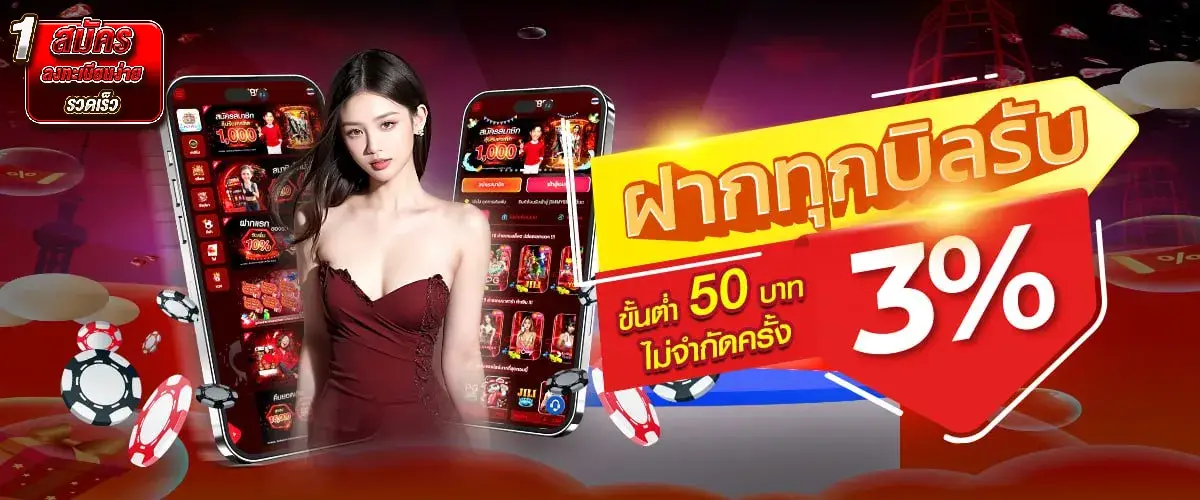 789lady เว็บตรง